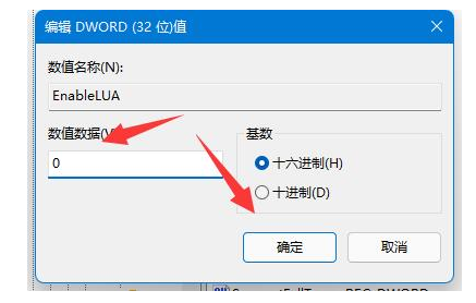 Windows11预览版2024