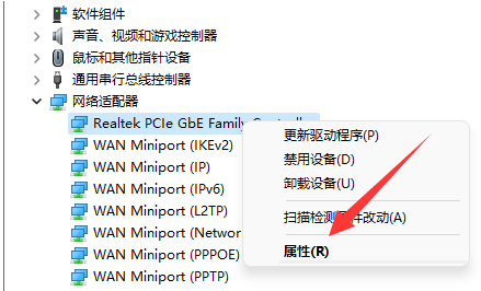 Windows11预览版22526
