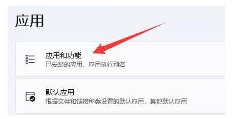 Win11下载主题一直转圈怎么办
