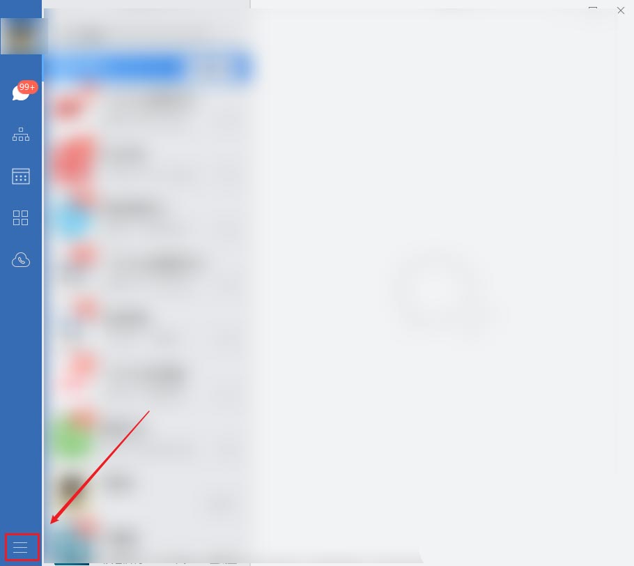 企业微信如何关闭自动更新