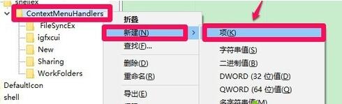Windows10纯净精简版
