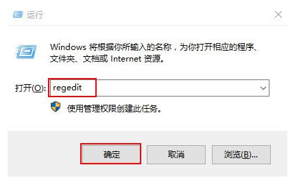 Windows10中文稳定版