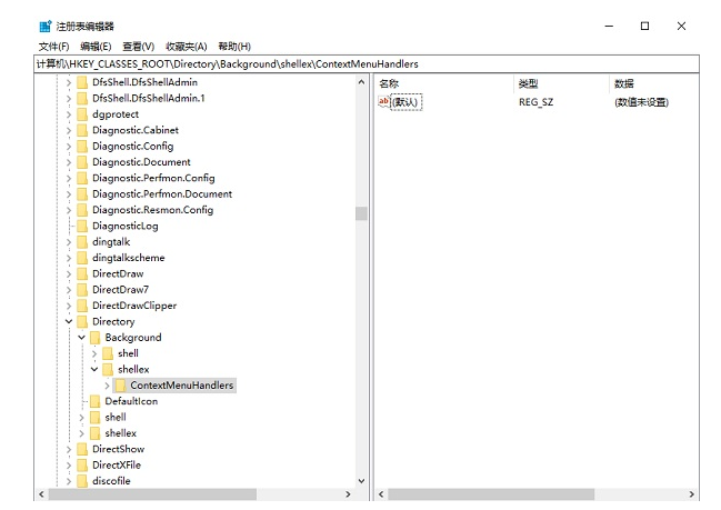 Windows10纯净精简版