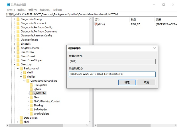 Windows10纯净精简版