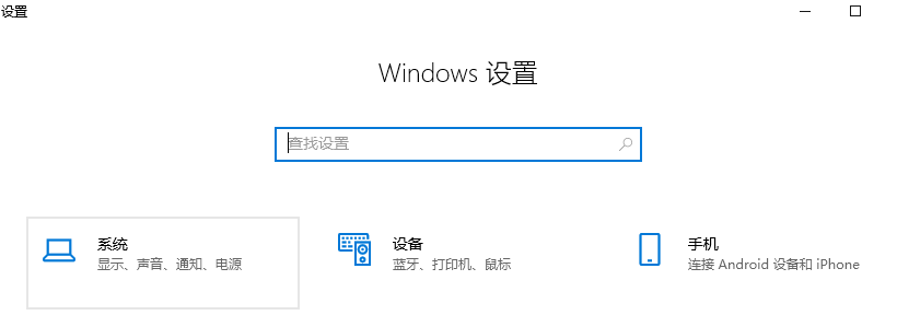 win10系统怎么调整桌面图标的大小