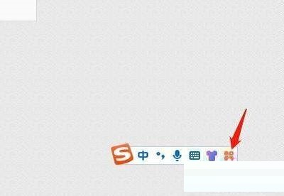 搜狗拼音输入法怎么创建文档