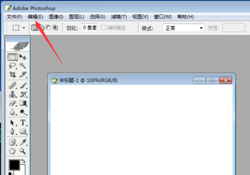 Photoshop怎么关闭历史记录