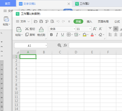 WPS怎么分离文档窗口