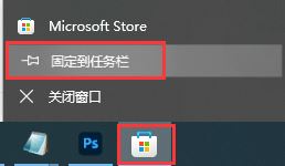 win11商店打不开怎么办