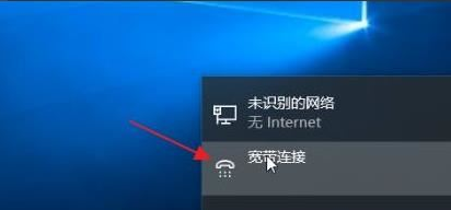 Windows11无法连接网络怎么办