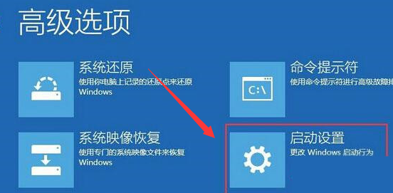 Windows10怎么开启安全模式