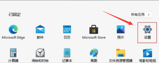 Windows11怎么关闭内核隔离