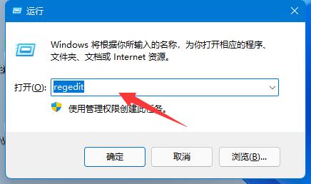 win11密钥怎么看