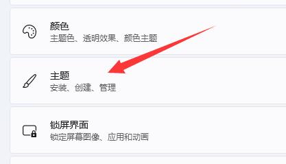 win11如何添加桌面图标