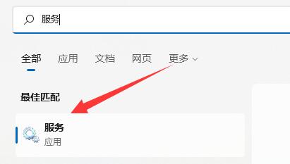 win11网络图标消失怎么办