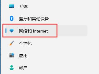 win11网络图标消失怎么办