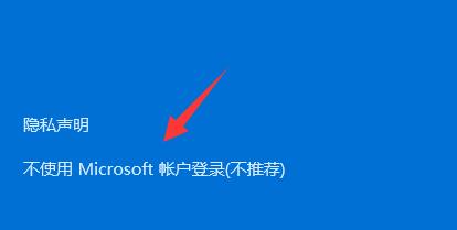 win11怎么创建管理员账户