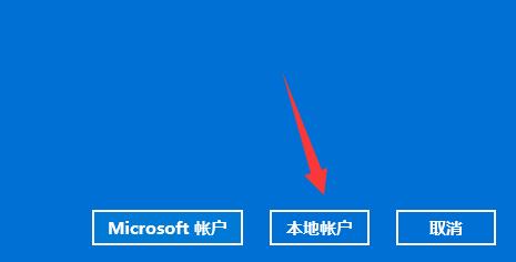 win11怎么创建管理员账户