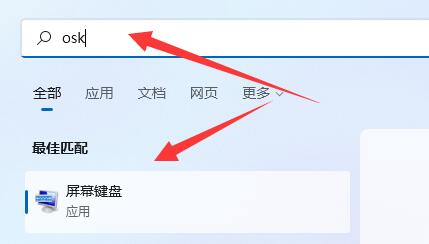 win11键盘打不了字怎么办