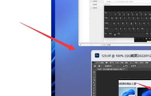 win11并排显示窗口如何设置