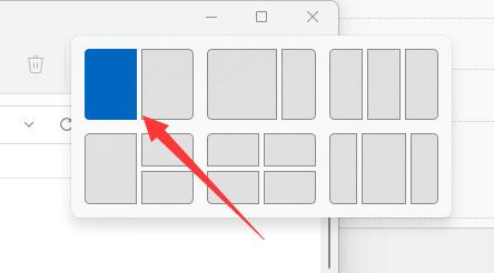 win11并排显示窗口如何设置