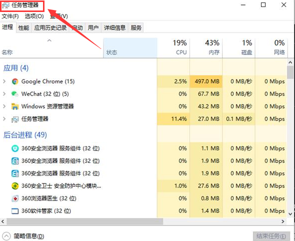 Windows10无法复制粘贴怎么办