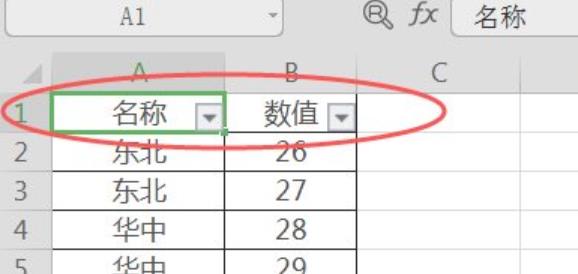 Excel下拉菜单对应数据怎么设置