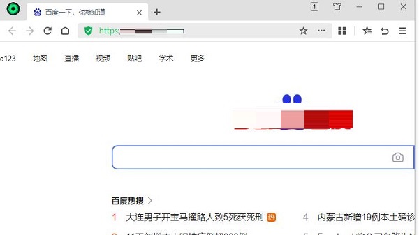 360极速浏览器x主页如何设置