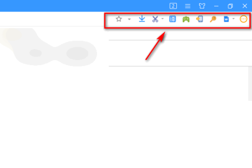 搜狗高速浏览器怎么关闭扩展栏