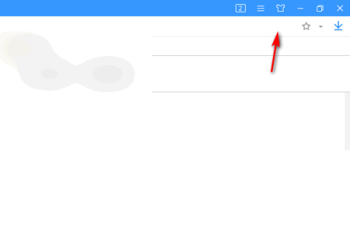 搜狗高速浏览器怎么关闭扩展栏