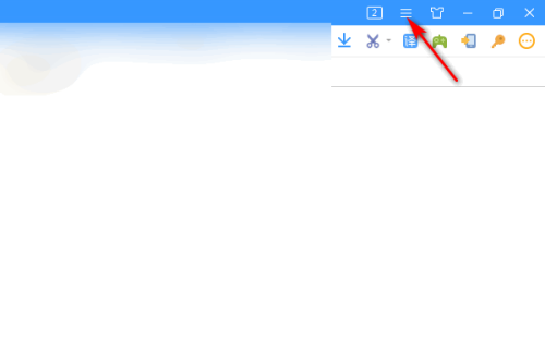 搜狗高速浏览器怎么关闭扩展栏