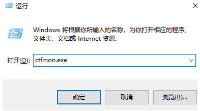 win11电脑输入法不见了怎么办