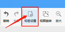 Dlabel怎么修改背景颜色