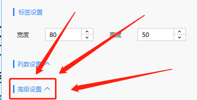 Dlabel怎么修改背景颜色