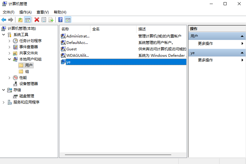 win11怎么修改用户名字