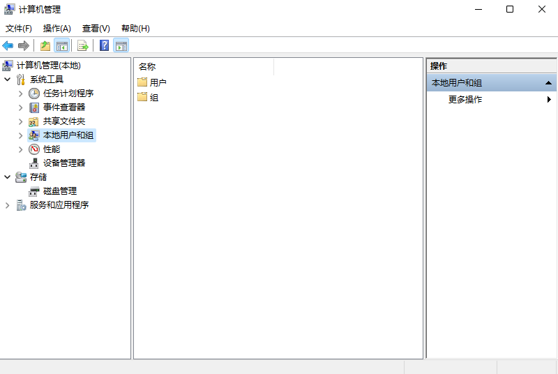 win11怎么修改用户名字
