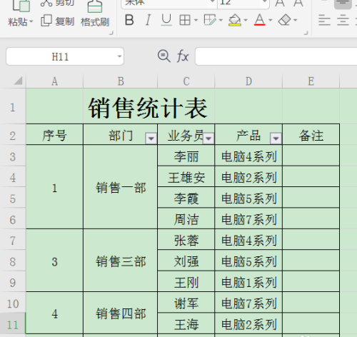 WPS表格标题怎么进行跨列居中显示