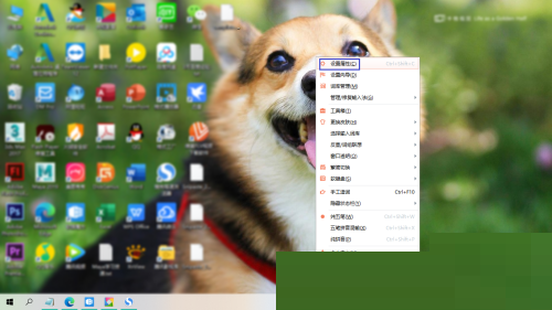 万能五笔怎么取消自动升级