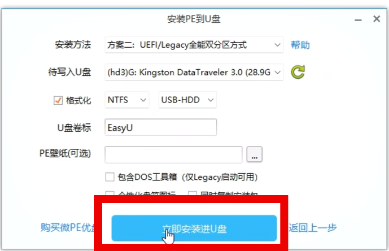 Win11更新卡住了怎么办