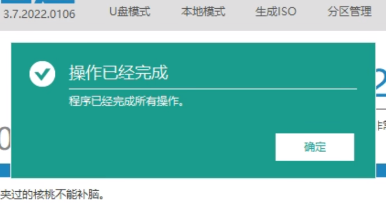 Win11更新卡住了怎么办