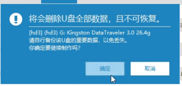 Win11更新卡住了怎么办