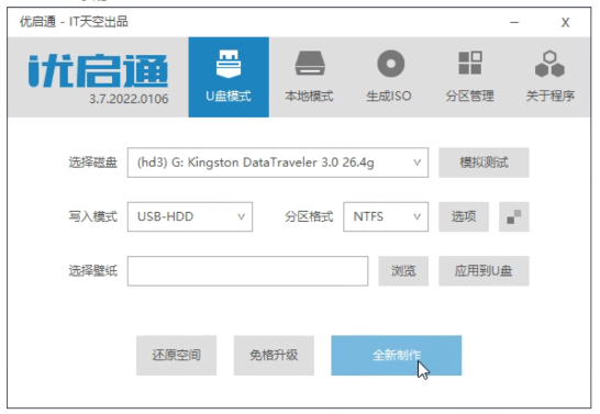 Win11更新卡住了怎么办