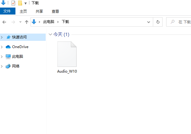 Windows 10正式版1903 64位