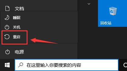 win11更新卡在100%不动了