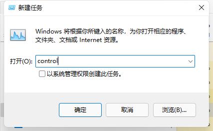 win11开机黑屏只有鼠标怎么解决