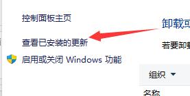 win11开机黑屏只有鼠标怎么解决