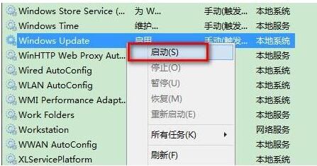 win11更新遇到错误如何处理