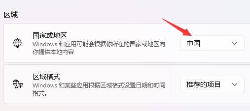 win11开机乱码怎么办