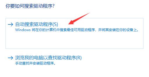 win11开机绿屏怎么办