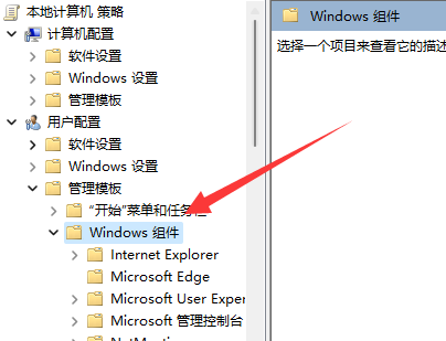 win11win键被锁怎么办